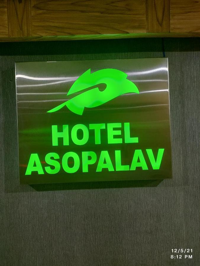 Hotel Asopalav 甘地讷格尔 外观 照片