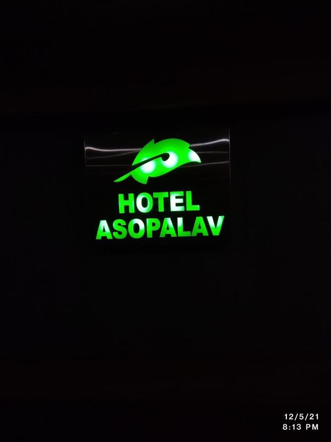 Hotel Asopalav 甘地讷格尔 外观 照片