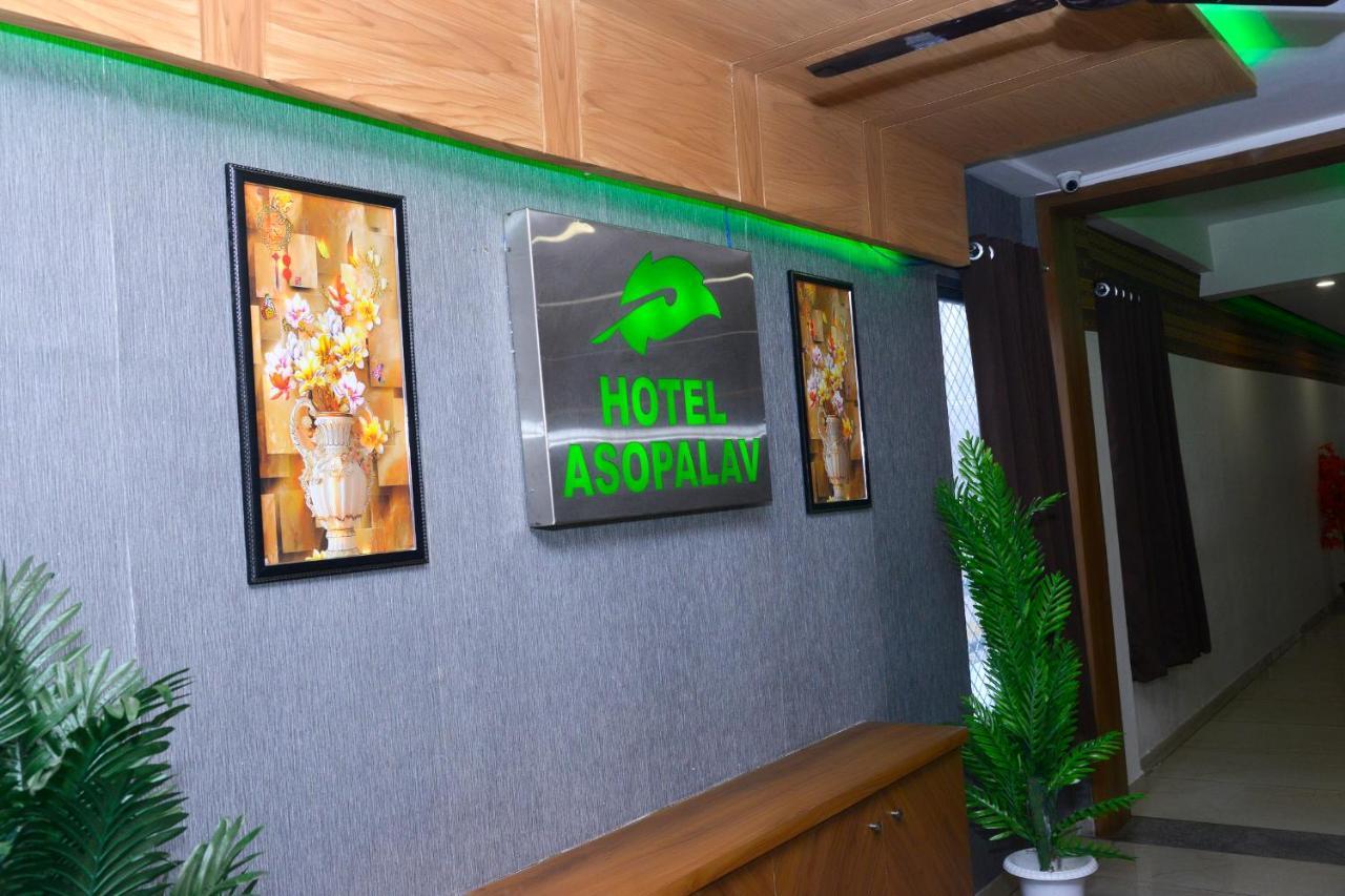 Hotel Asopalav 甘地讷格尔 外观 照片